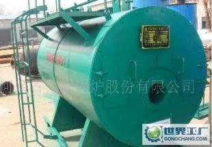 出口燃?xì)忮仩t 鍋爐廠 鍋爐設(shè)備_機(jī)械及行業(yè)設(shè)備_世界工廠網(wǎng)中國(guó)產(chǎn)品信息庫